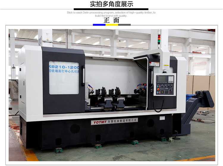 zk8210-1200銑端面打中(zhōng)心孔機床