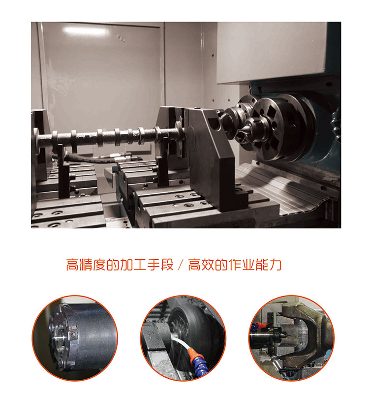 凸輪軸加工示意(yi)圖