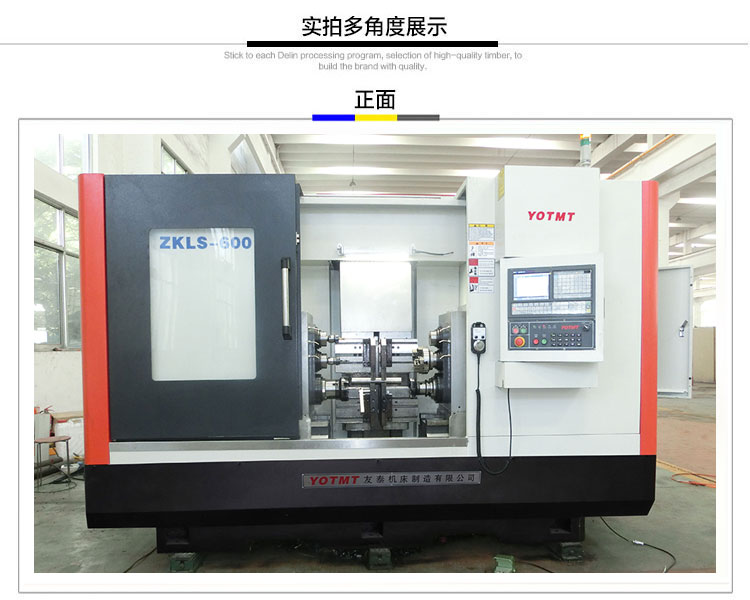 立式鑽(zuan)攻一體(ti)銑端面(miàn)打中心(xin)孔機床(chuáng)