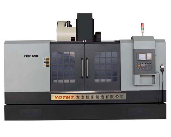 VMC1680加工(gong)中心實(shi)物圖