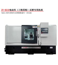 電動三(san)輪車後橋(qiao)數控