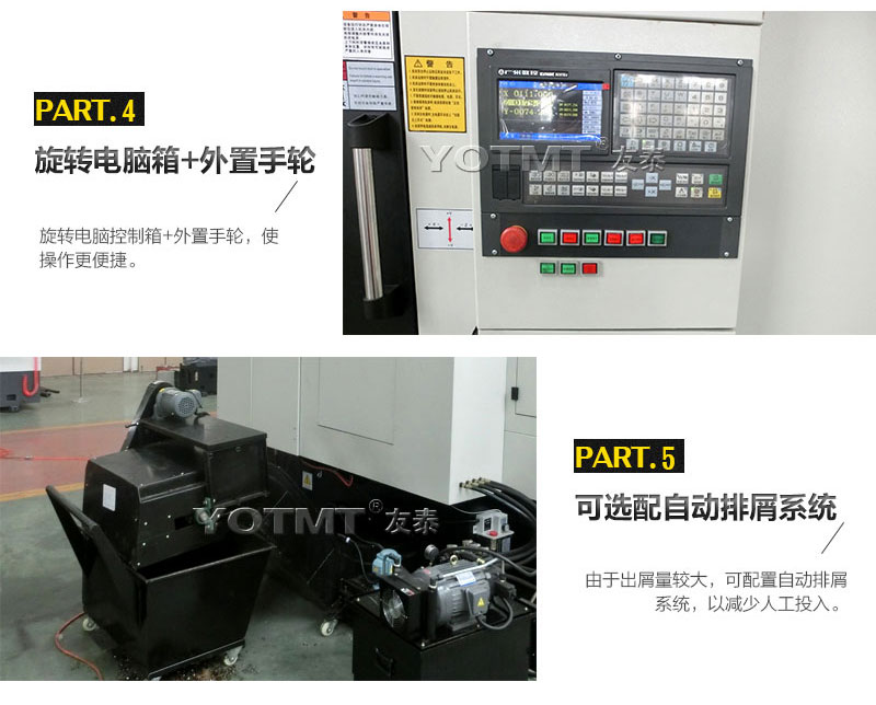 ZK8206-500銑端面打中(zhōng)心孔機床數(shù)控控制