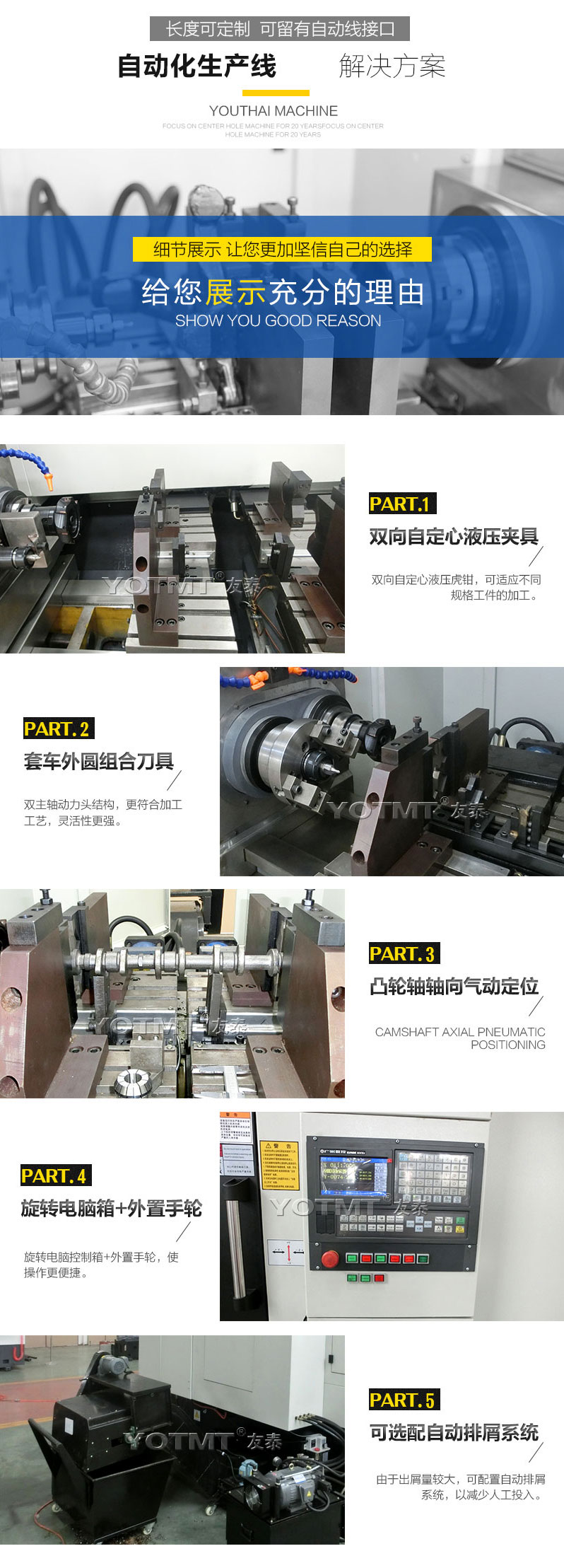 ZK8206銑打(da)機、電機軸銑(xǐ)打機