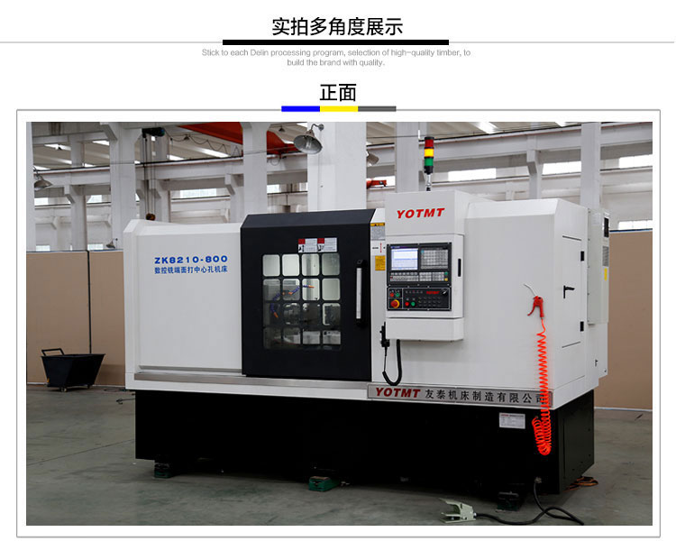 800mm銑(xǐ)端面打中(zhong)心孔機床(chuang)