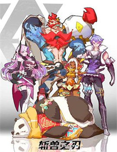 超新星运动会第3季